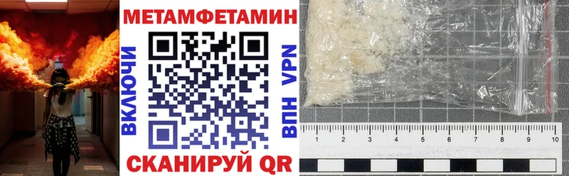 Amphetamine 97%  где купить   Пустошка 
