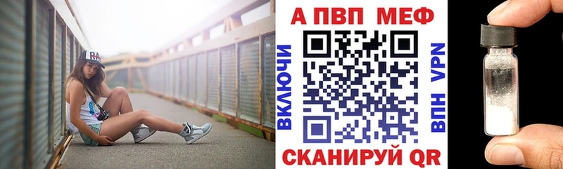 как найти закладки  Пустошка  Альфа ПВП мука 
