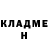 Кетамин ketamine Ninel Orusskaia