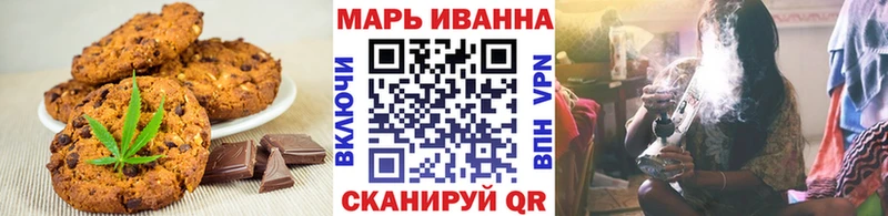 Cannafood марихуана  Пустошка 