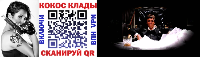 наркота  Пустошка  маркетплейс официальный сайт  COCAIN Columbia 