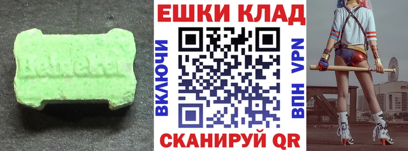 ЭКСТАЗИ 99%  наркошоп  Пустошка 