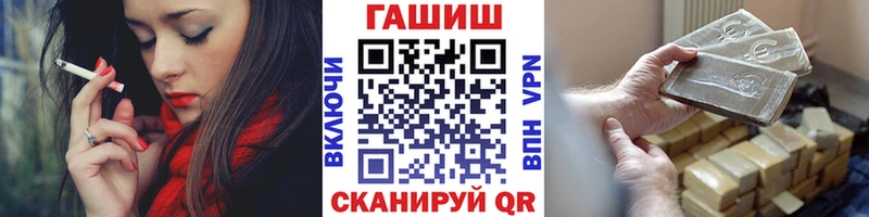 купить наркоту  Пустошка  ГАШИШ Ice-O-Lator 