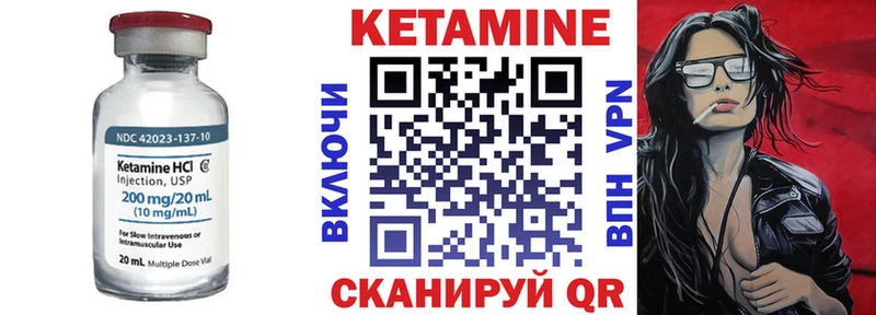 кракен ссылки  Пустошка  Кетамин VHQ 