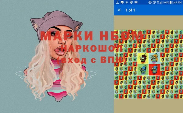 spice Армянск