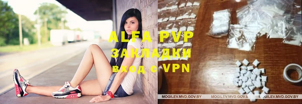apvp Арсеньев