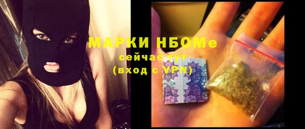кокаин Аркадак