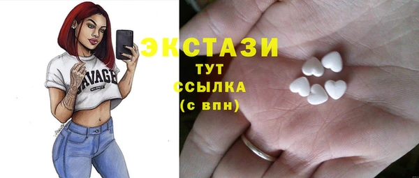 СК Балахна