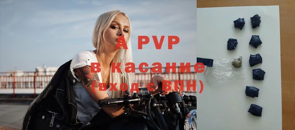 spice Армянск