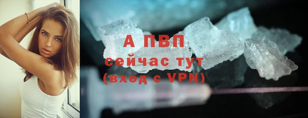 spice Армянск
