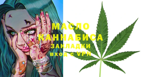 apvp Арсеньев