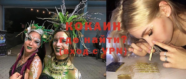 spice Армянск