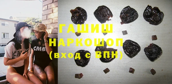 spice Армянск