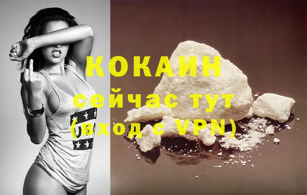 кокаин Аркадак