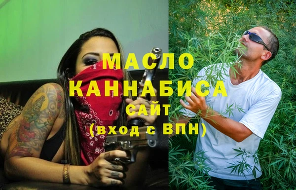 spice Армянск
