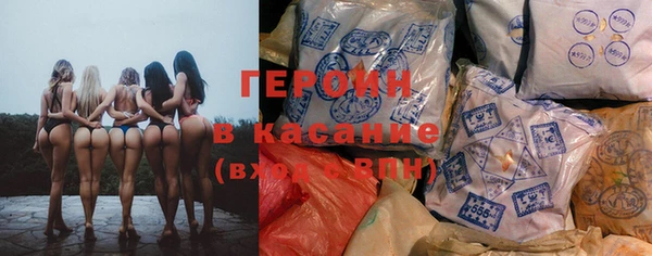 spice Армянск