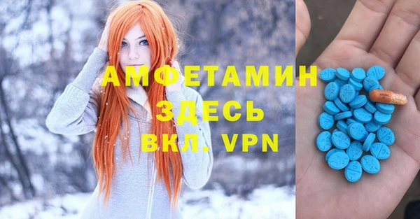 кокаин Аркадак