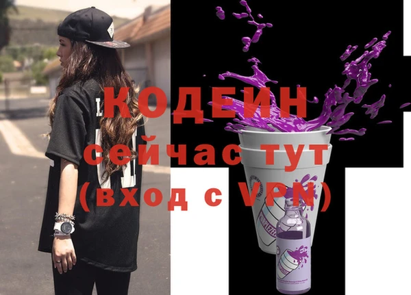 spice Армянск
