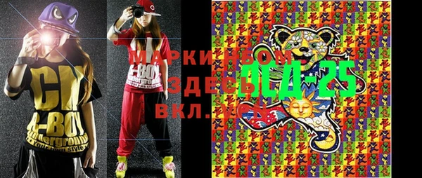 apvp Арсеньев