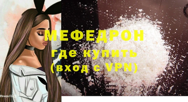 spice Армянск
