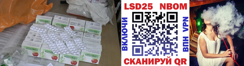 купить наркотик  Пустошка  ЛСД экстази ecstasy 