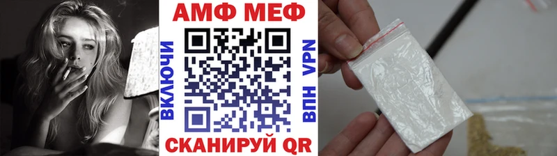 Метамфетамин витя  Пустошка 