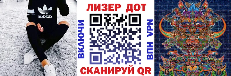 Марки N-bome 1500мкг  Пустошка 