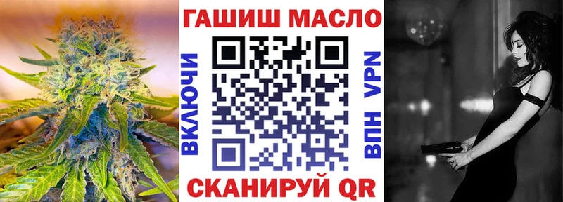 Дистиллят ТГК концентрат  хочу наркоту  Пустошка 